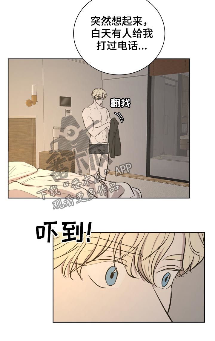 第24章：可疑