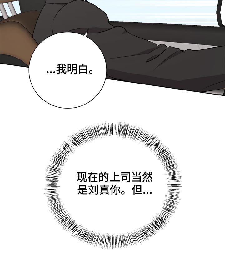 第24章：可疑