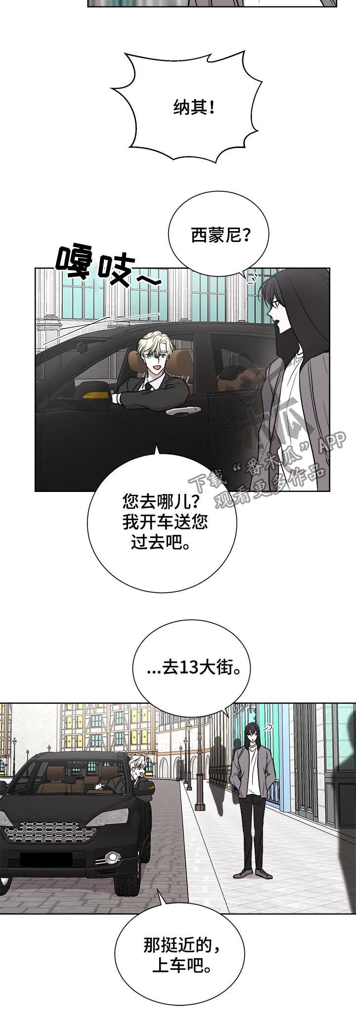 第24章：可疑