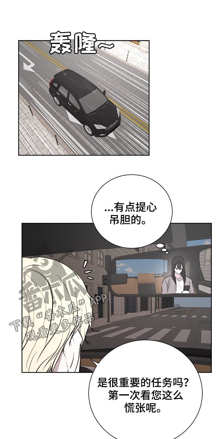 第24章：可疑