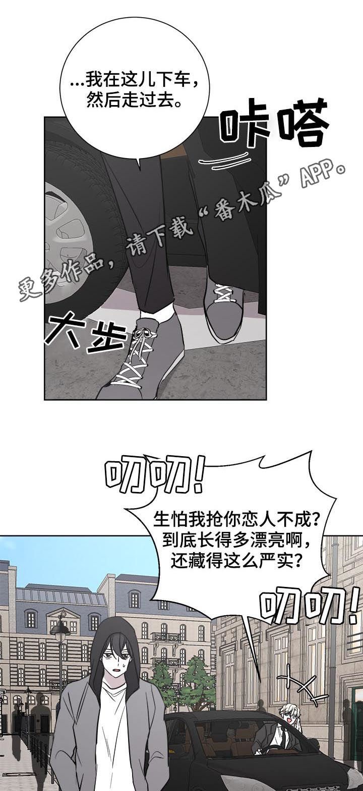 第25章：又道歉