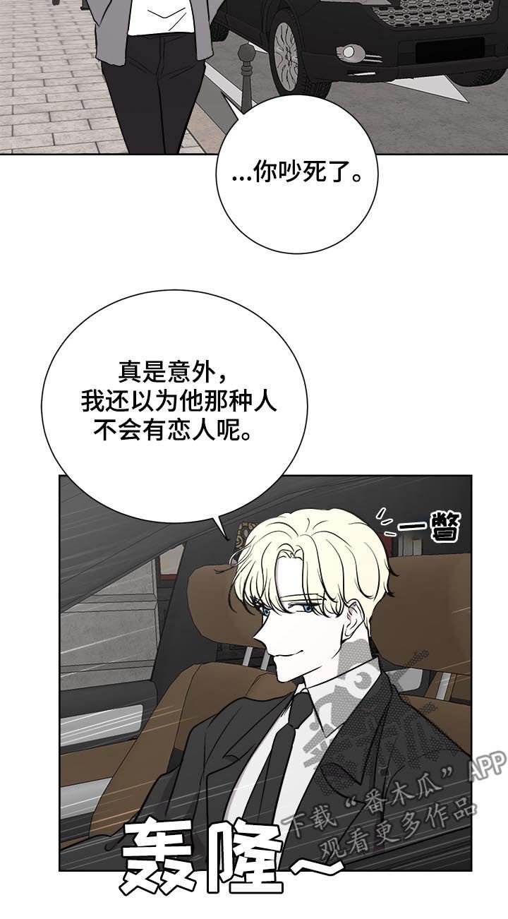 第25章：又道歉