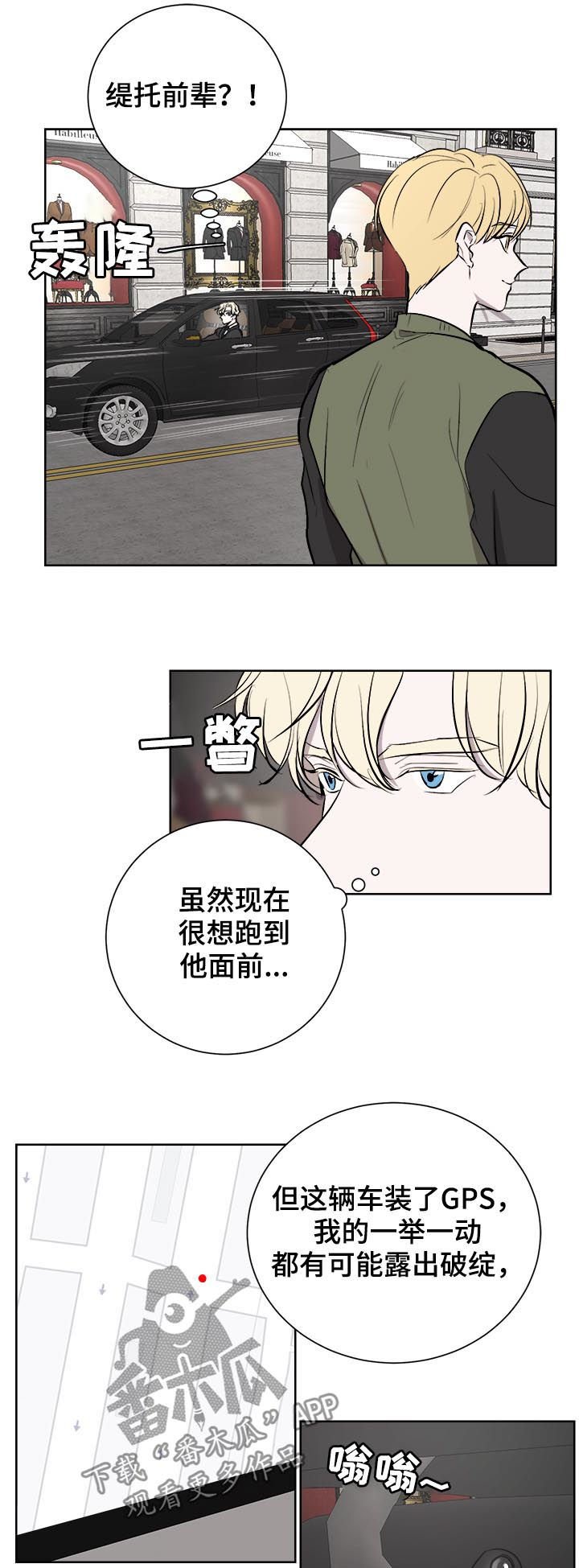 第25章：又道歉
