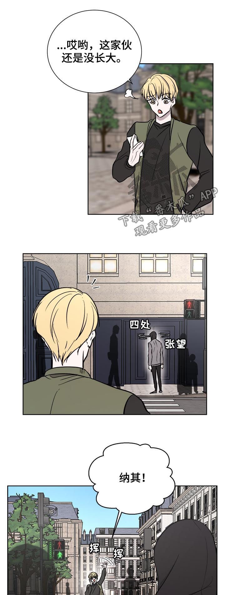 第25章：又道歉