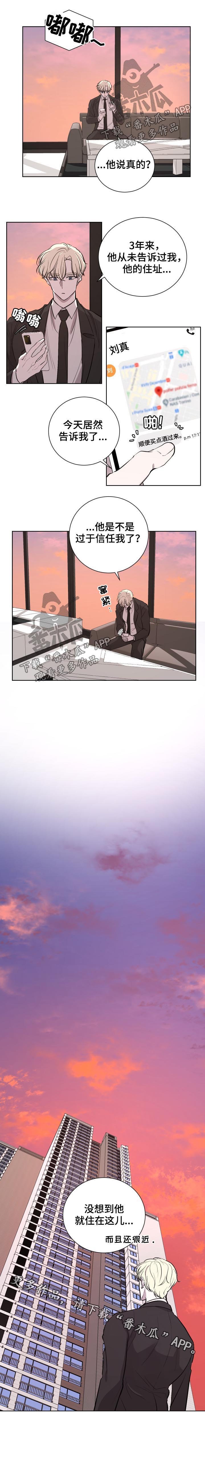 第26章：信任
