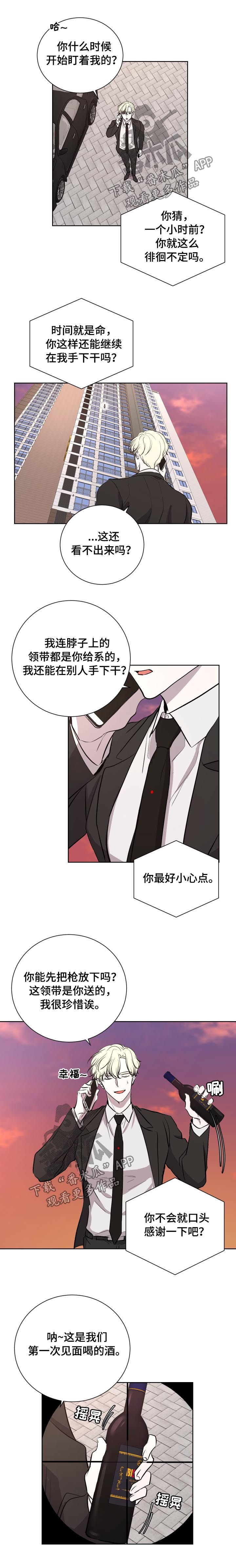 第27章：留宿