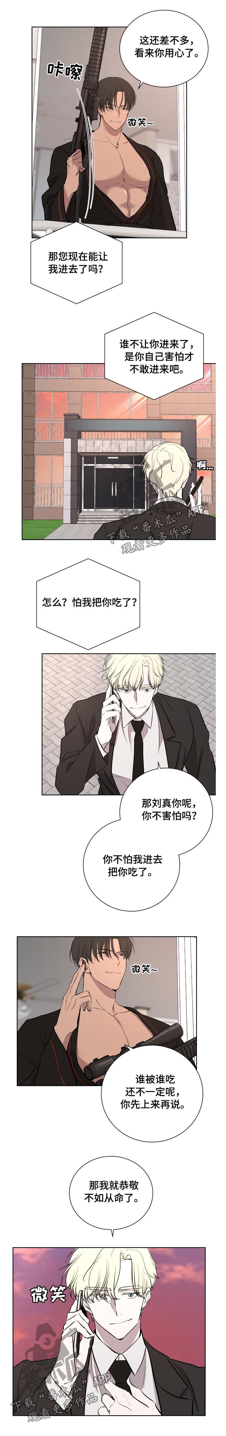 第27章：留宿
