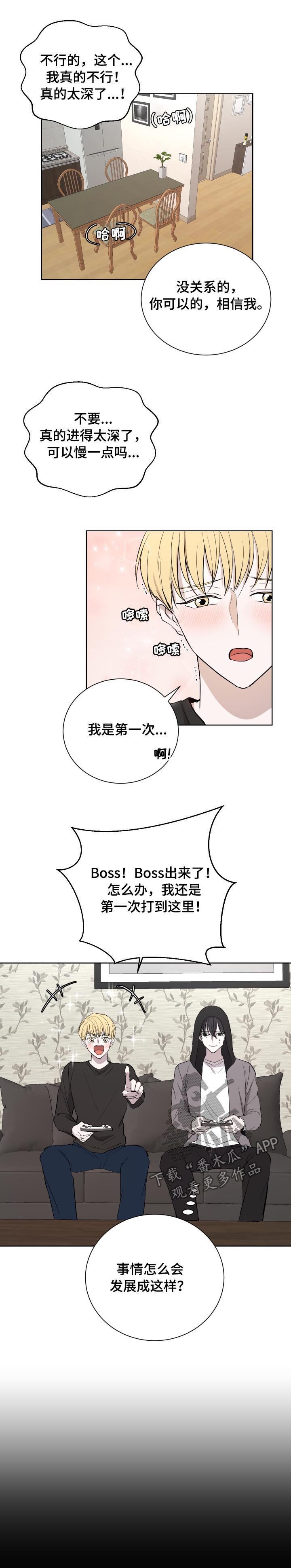 第27章：留宿