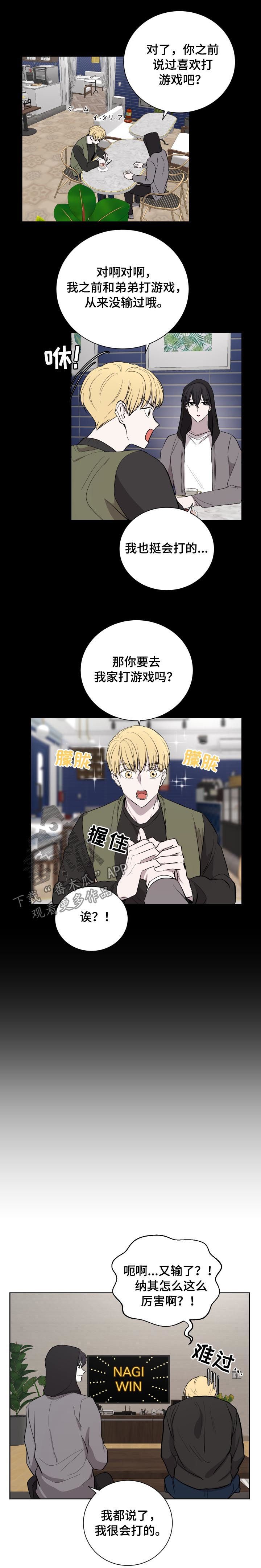 第27章：留宿