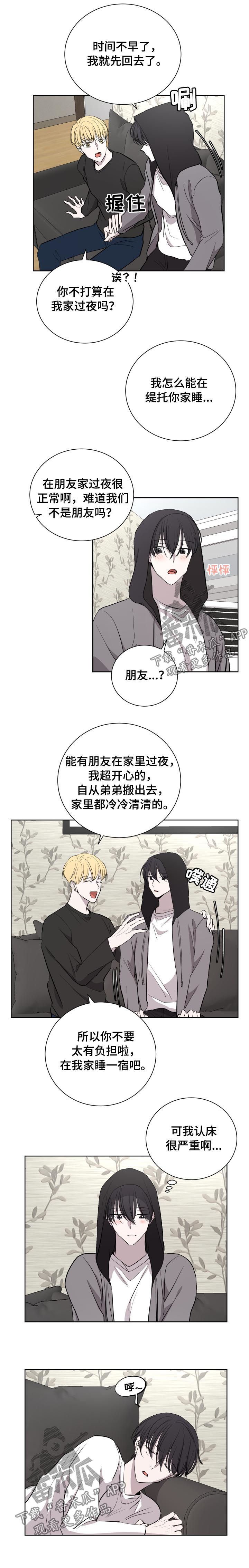 第27章：留宿