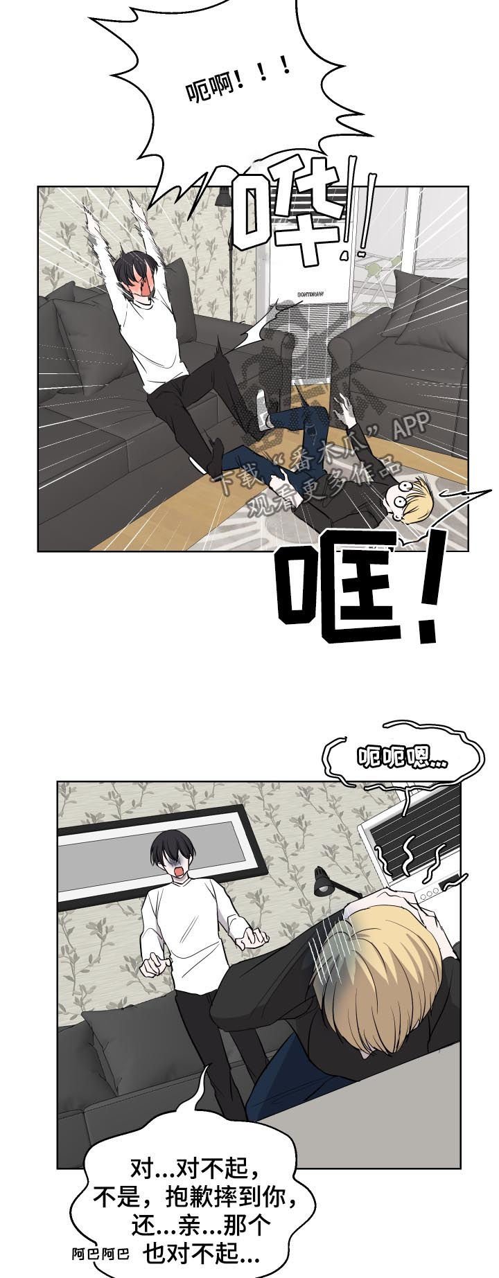 第27章：留宿
