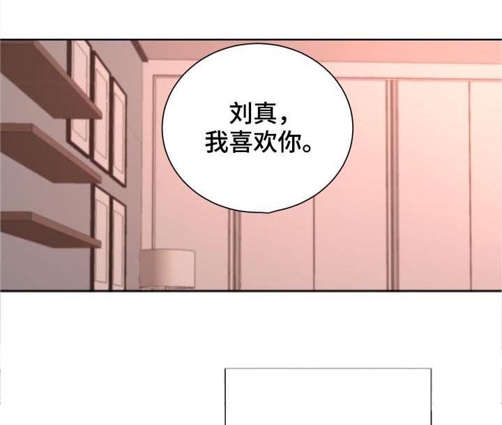 第28章：秘密