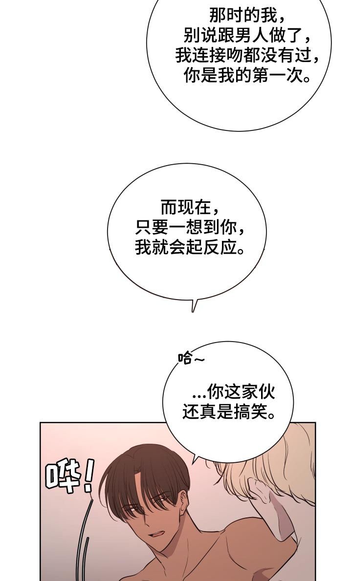 第28章：秘密