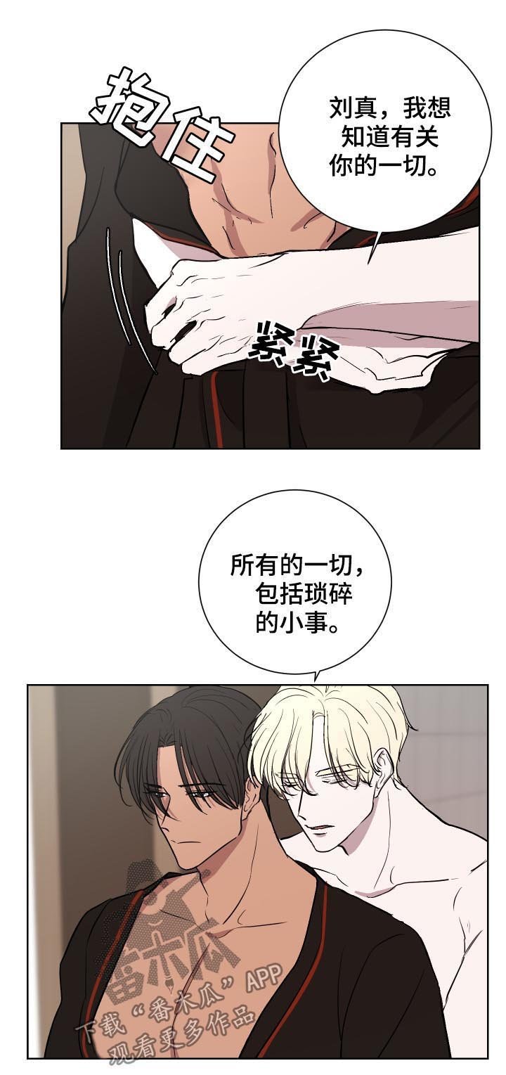 第28章：秘密