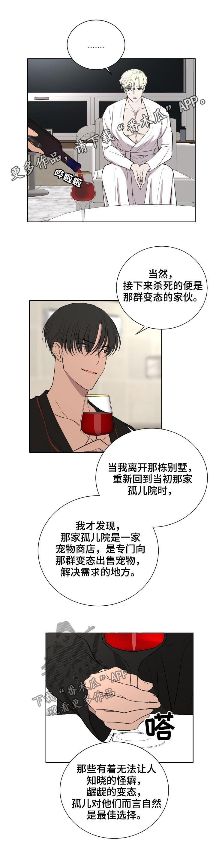 第30章：爆炸