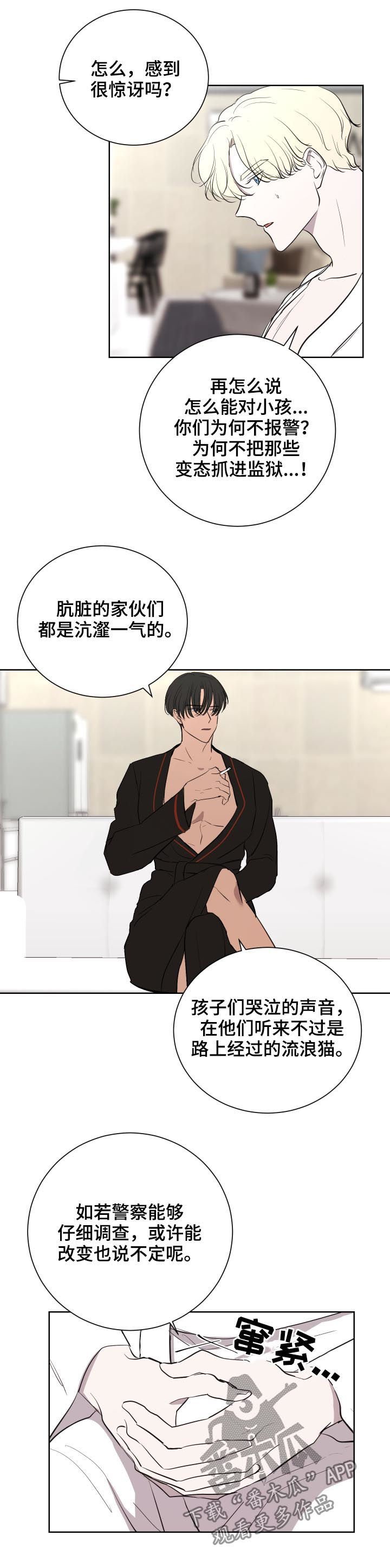 第30章：爆炸