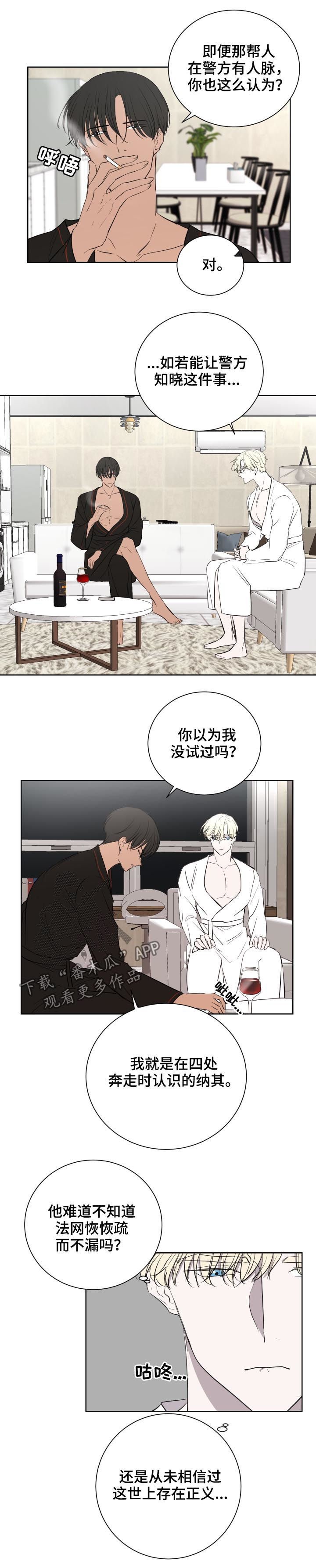 第30章：爆炸