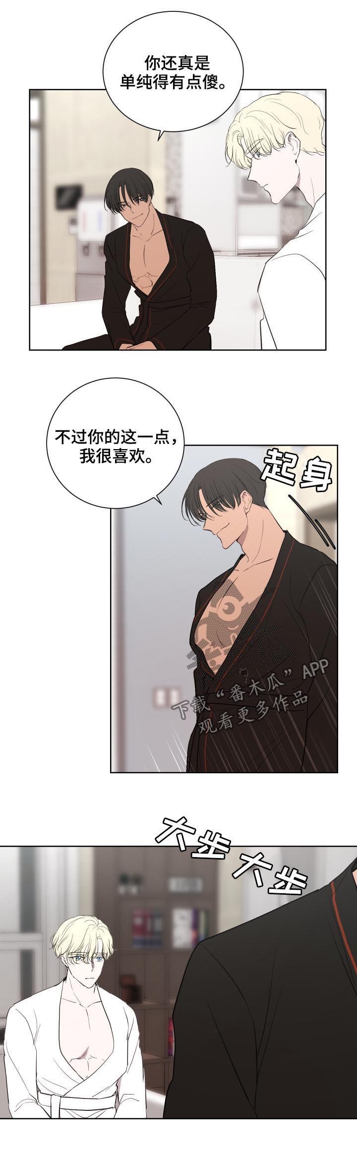 第30章：爆炸