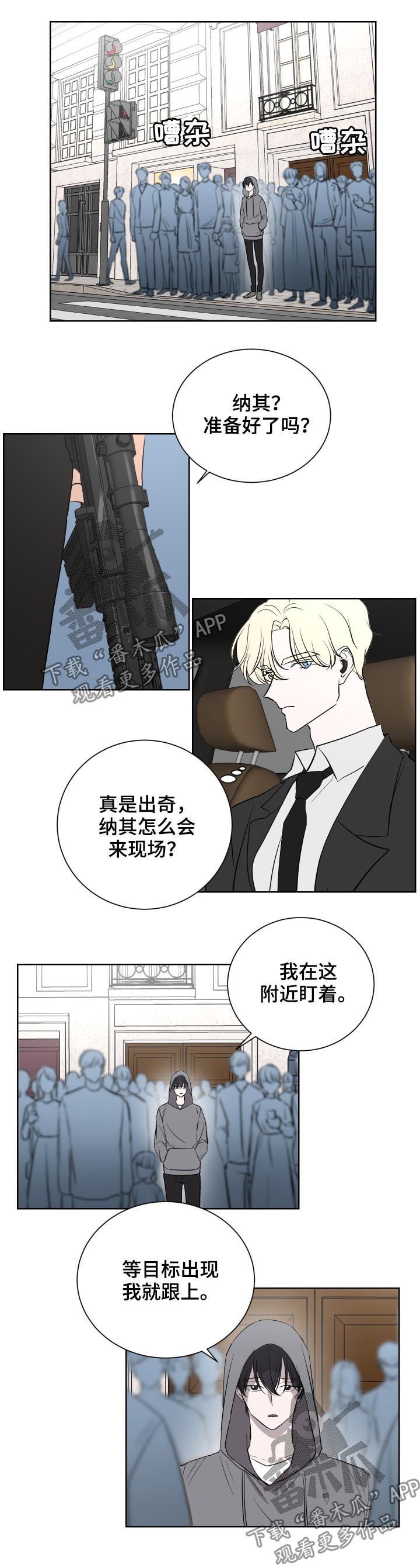 第30章：爆炸