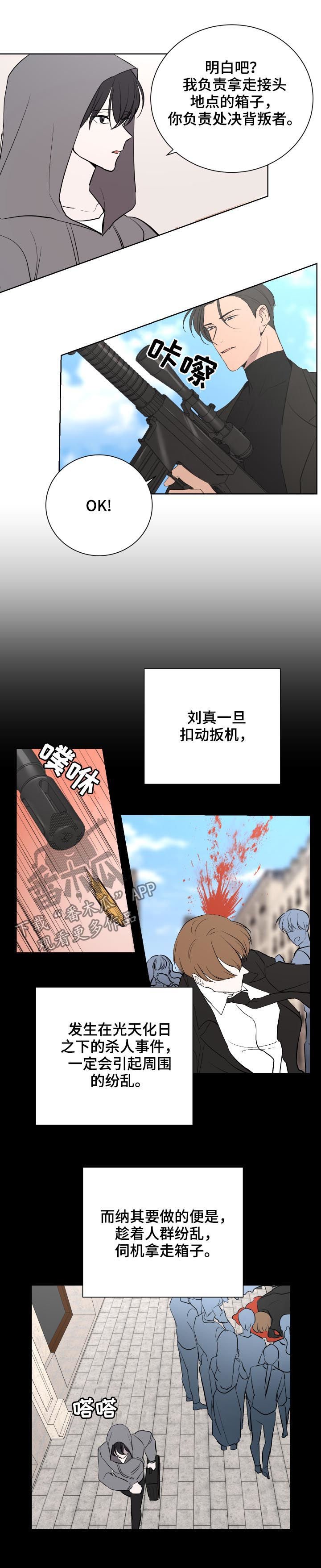 第30章：爆炸
