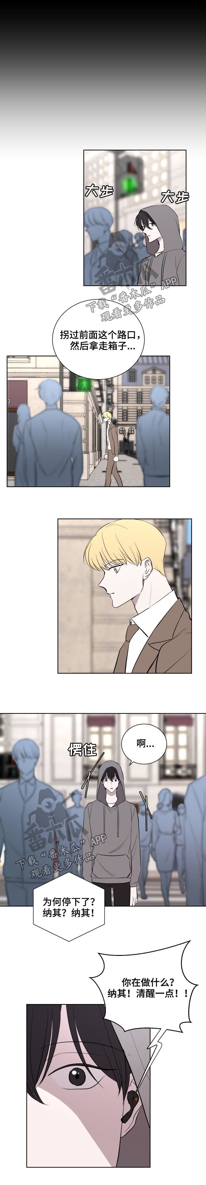 第30章：爆炸