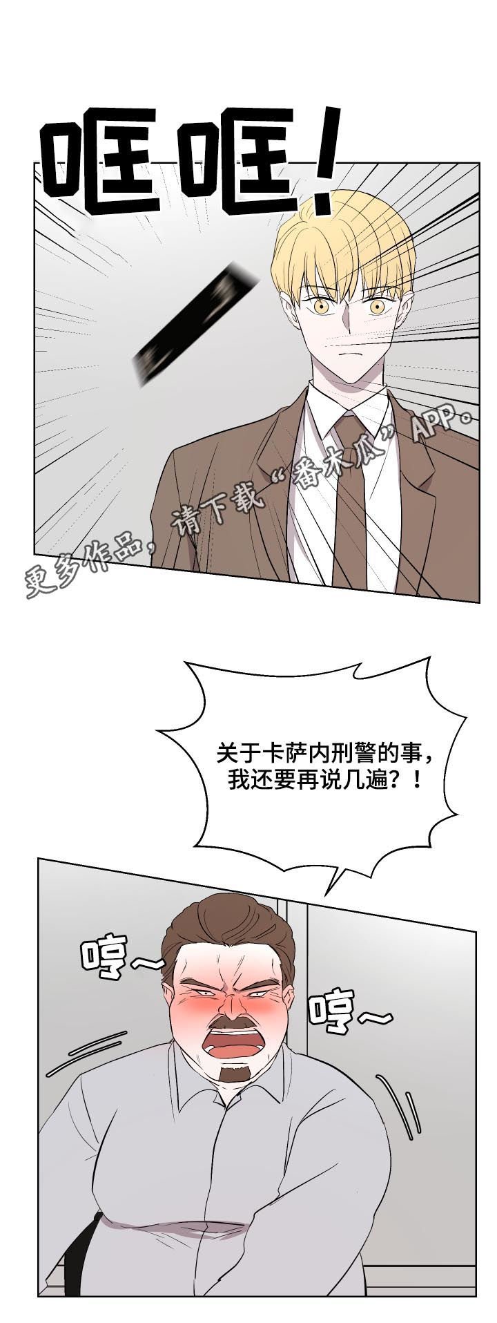 第31章：失误