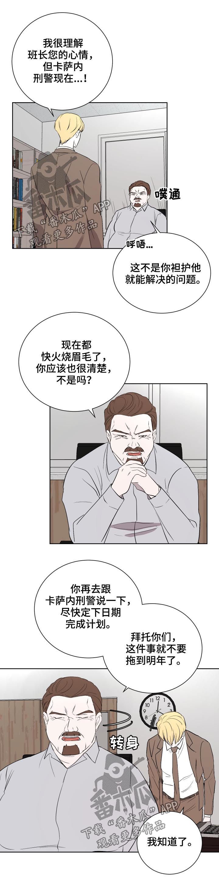 第31章：失误