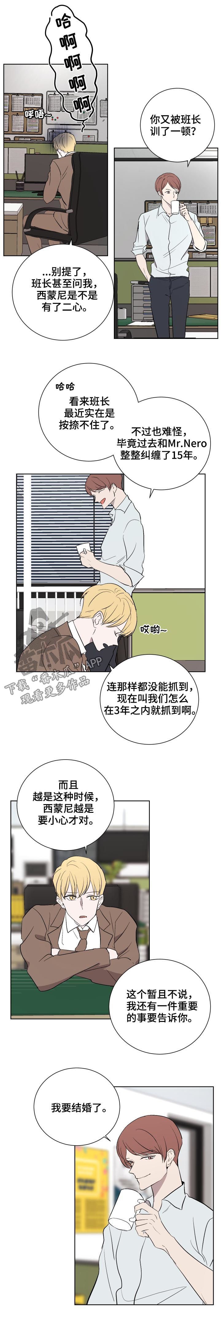 第31章：失误