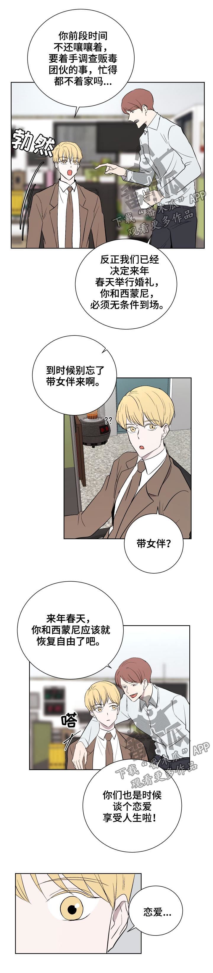 第31章：失误