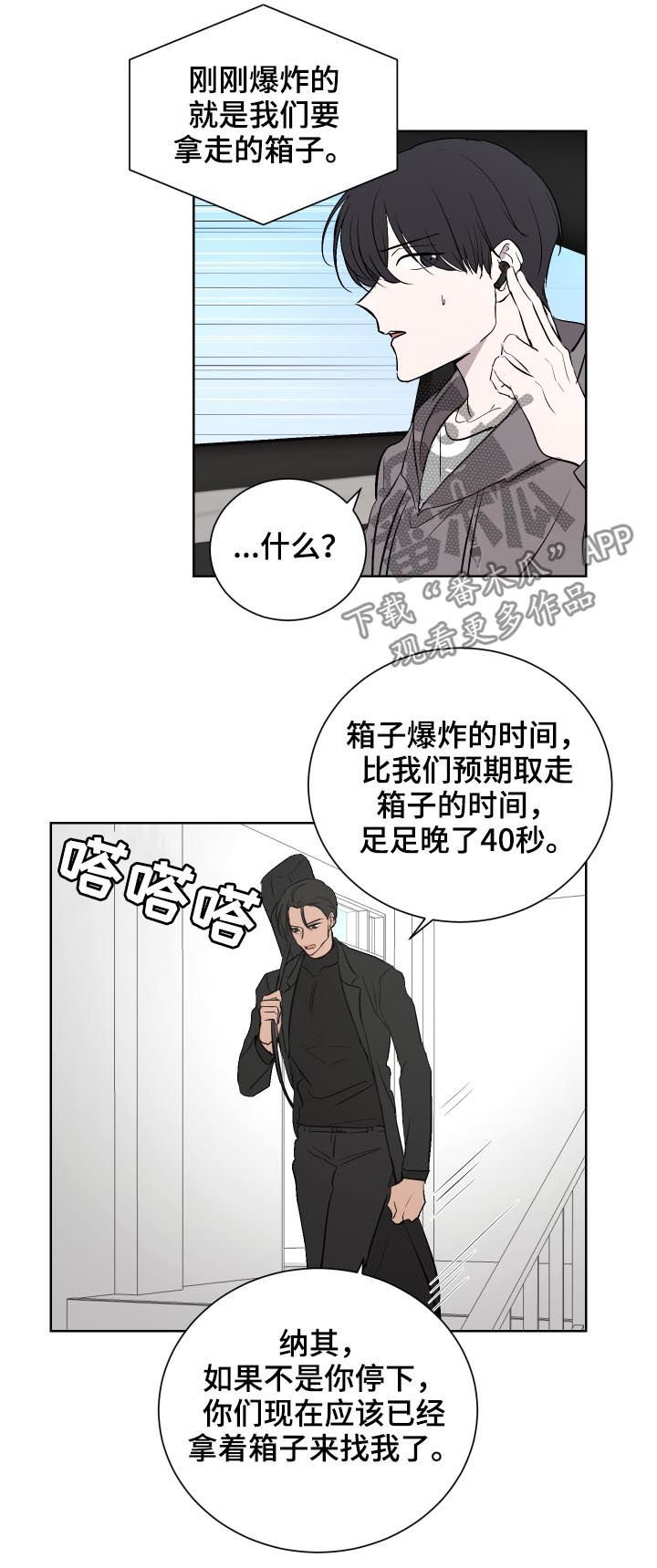 第31章：失误