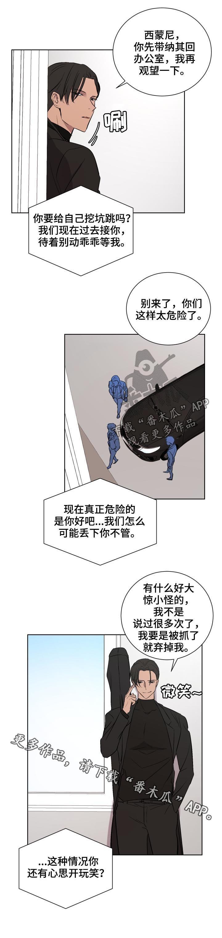 第31章：失误