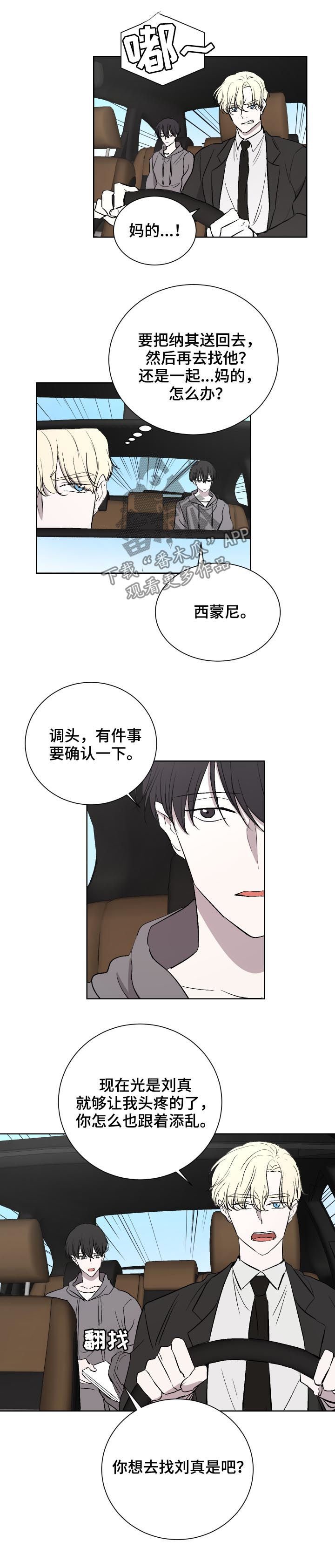 第32章：招揽