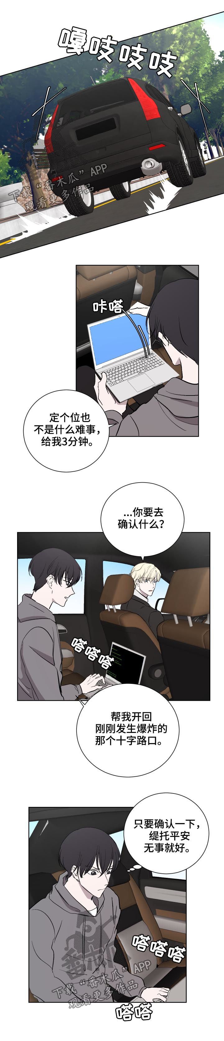 第32章：招揽