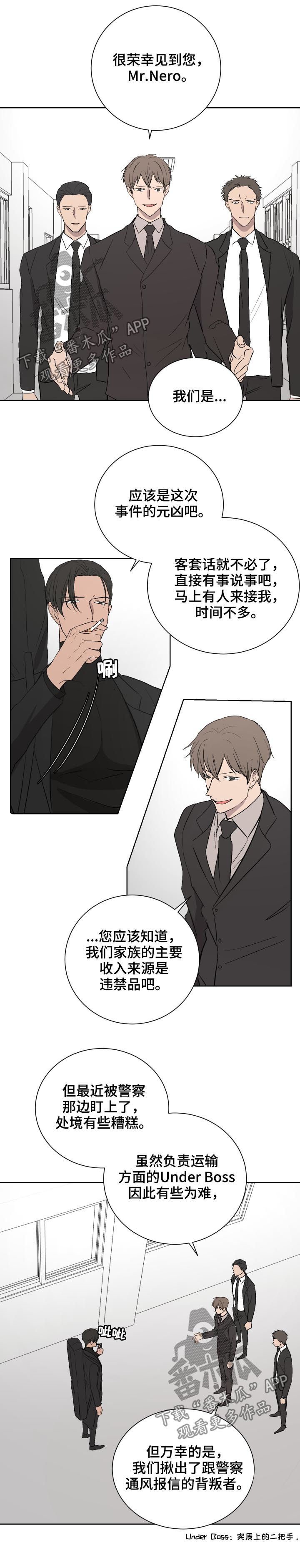 第32章：招揽