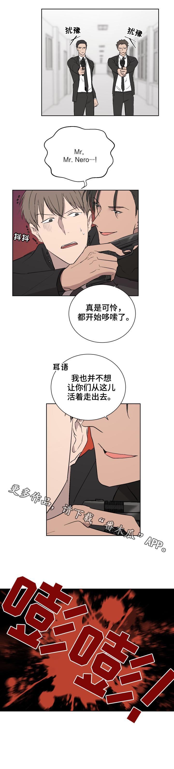 第32章：招揽