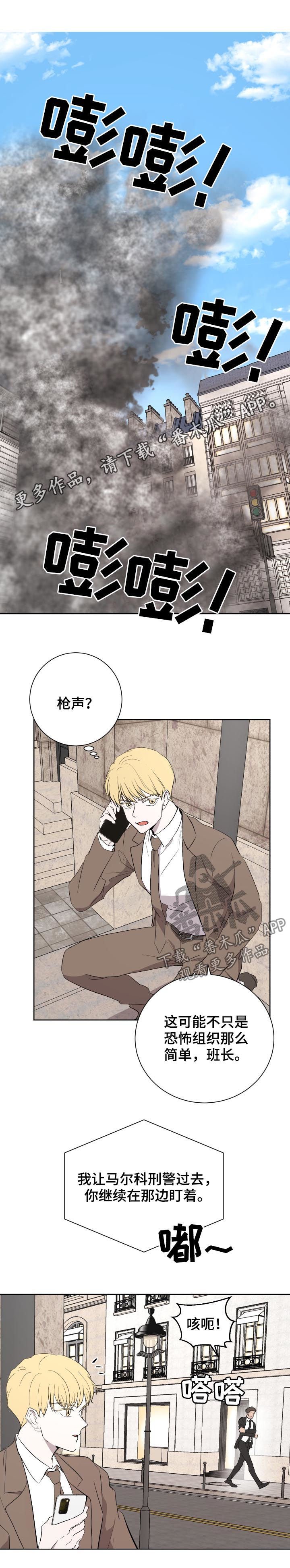 第33章：七人