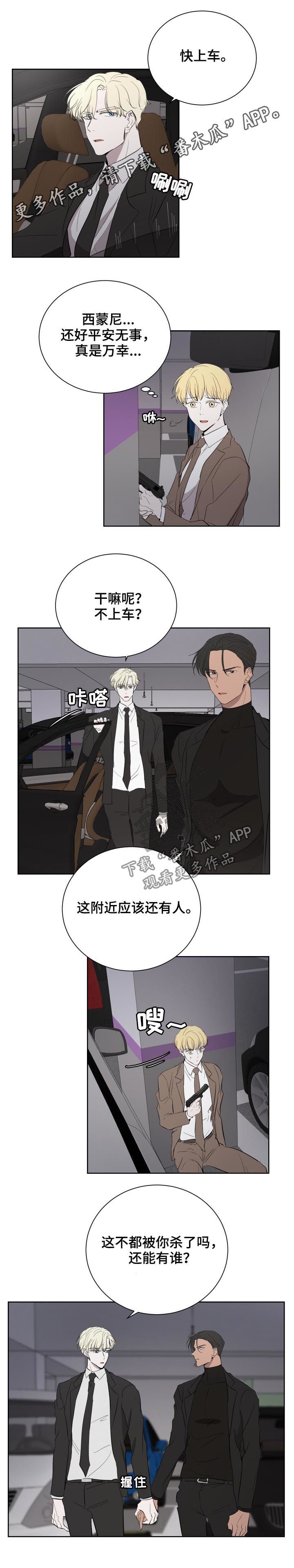 第34章：包围