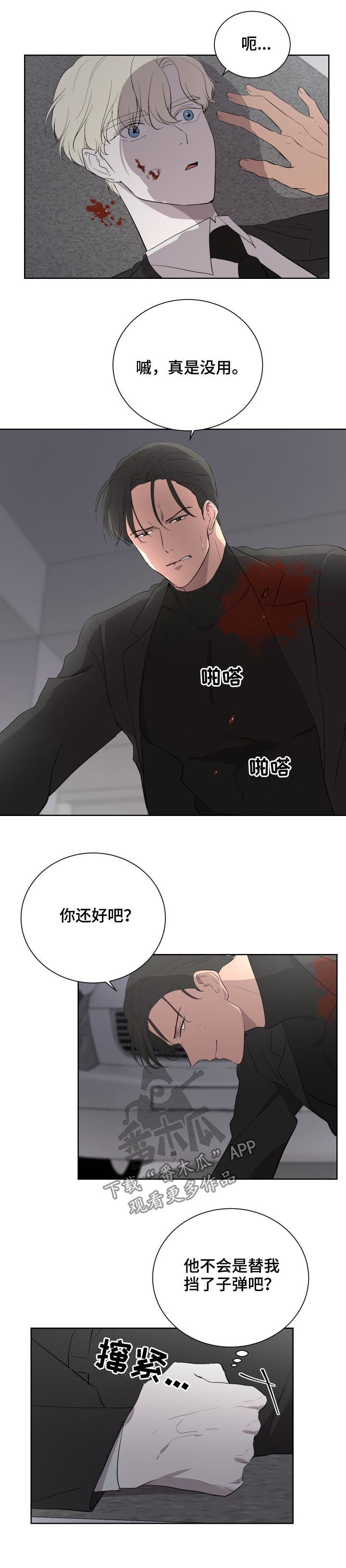 第34章：包围