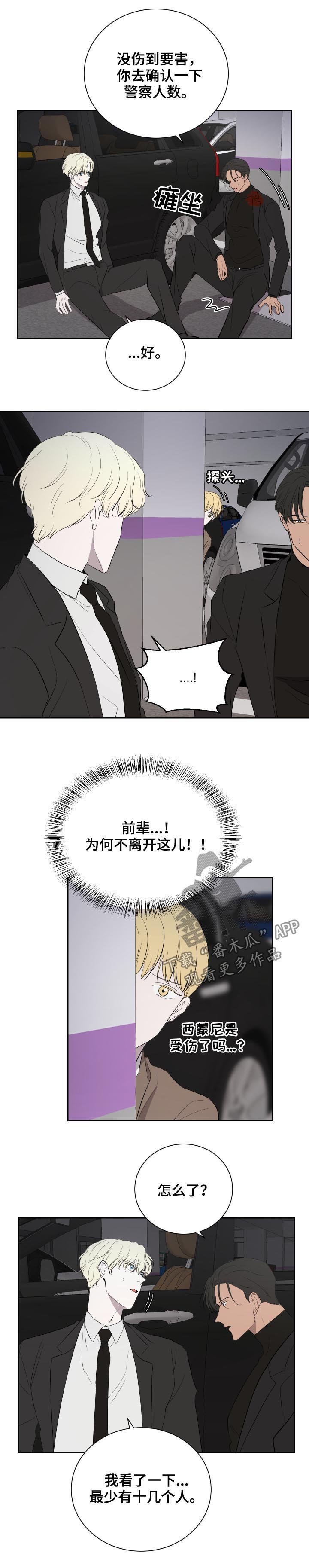 第34章：包围