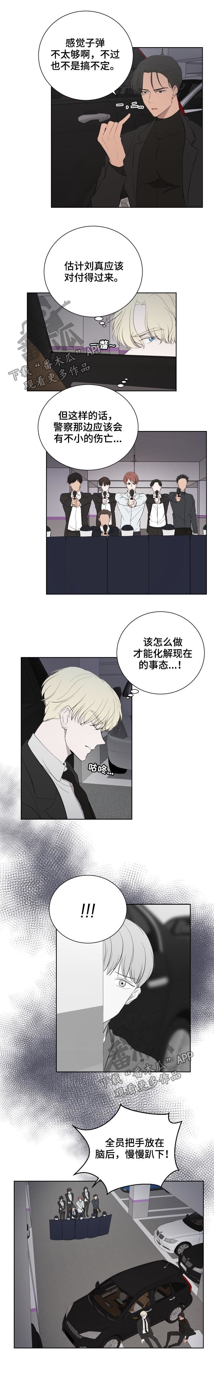 第34章：包围