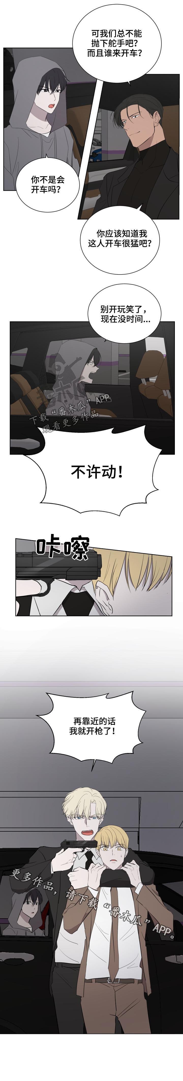 第34章：包围