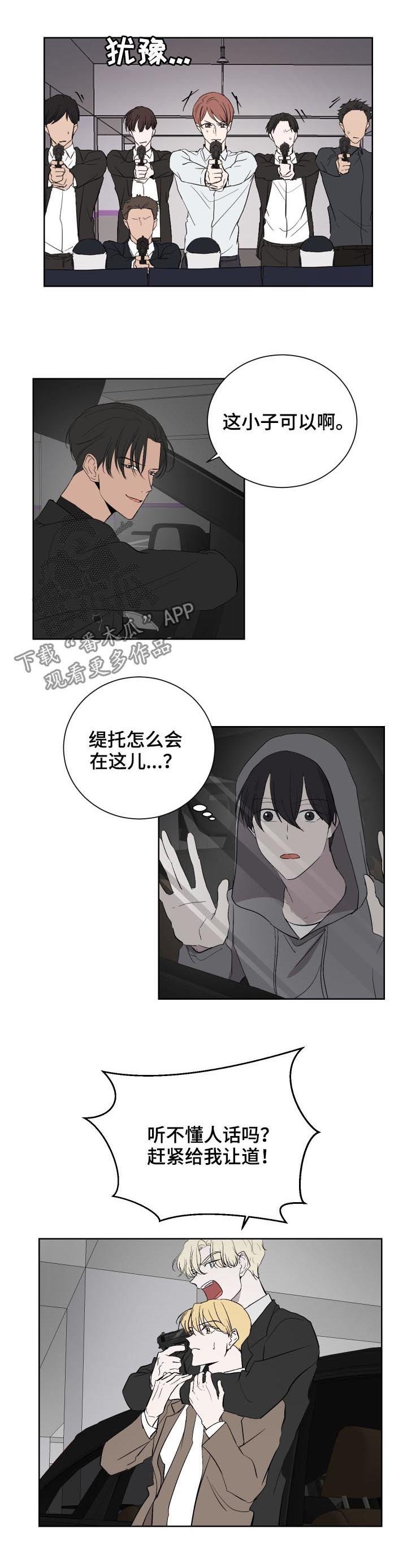 第35章：人质