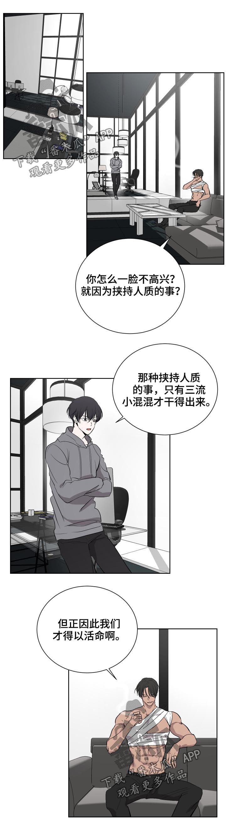 第35章：人质