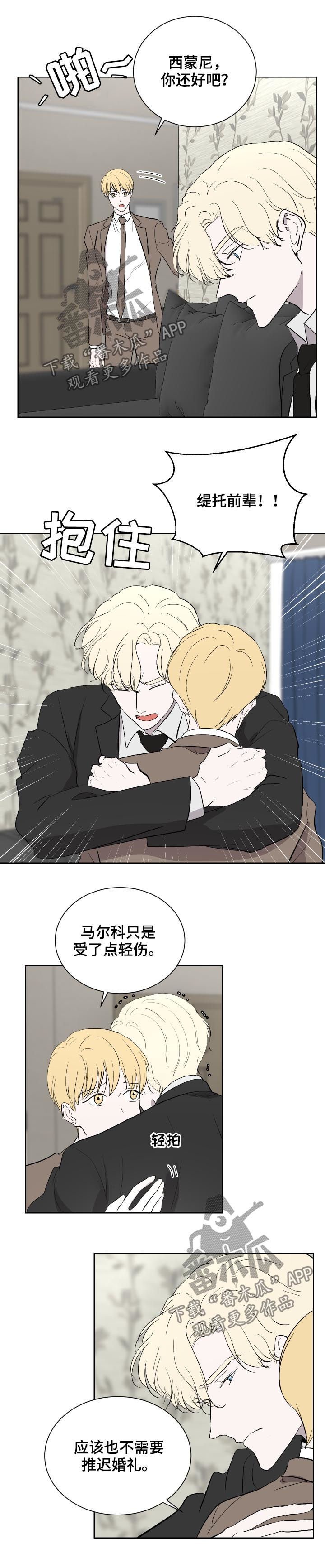 第35章：人质
