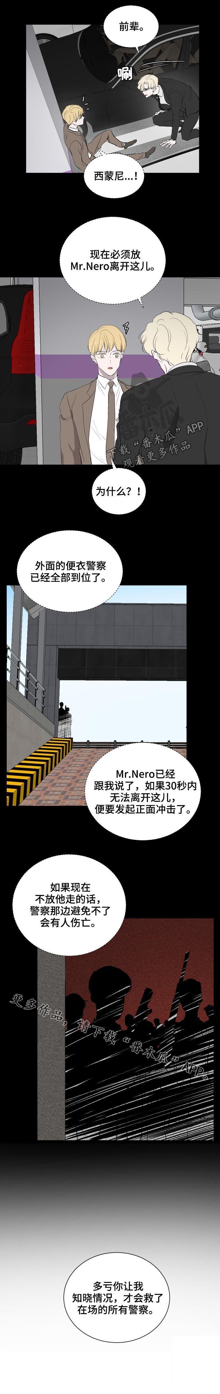 第35章：人质