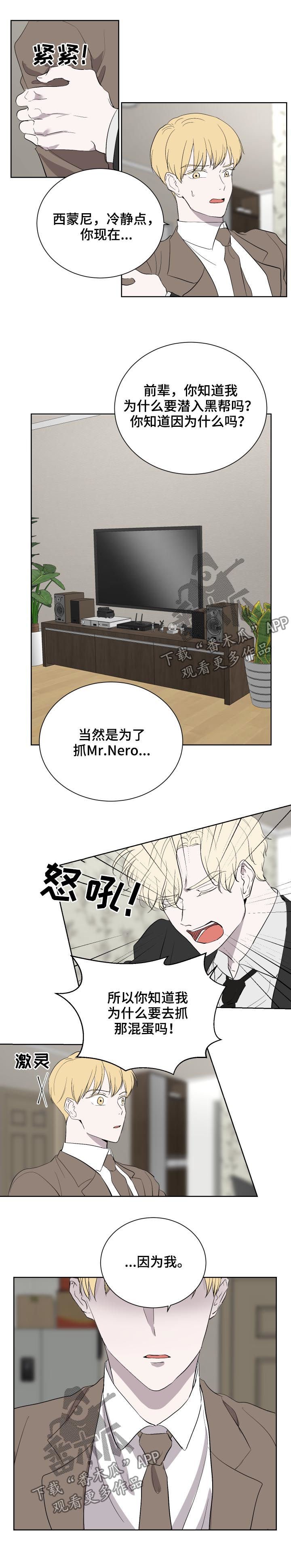 第36章：家人