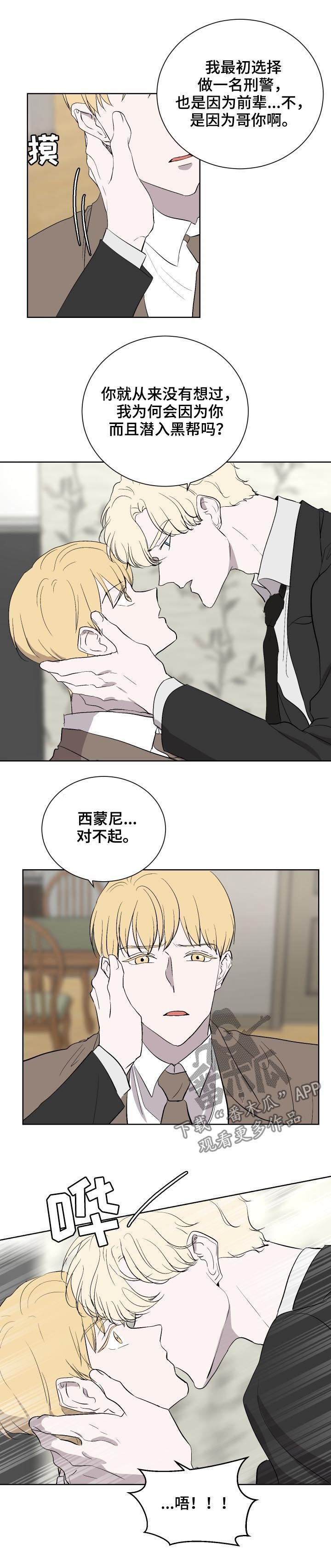 第36章：家人