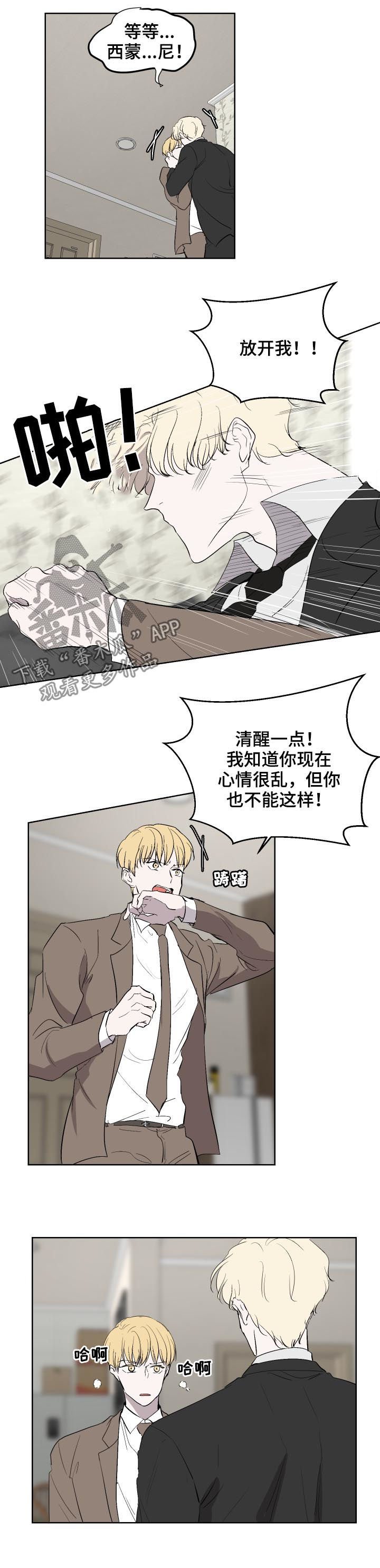 第36章：家人