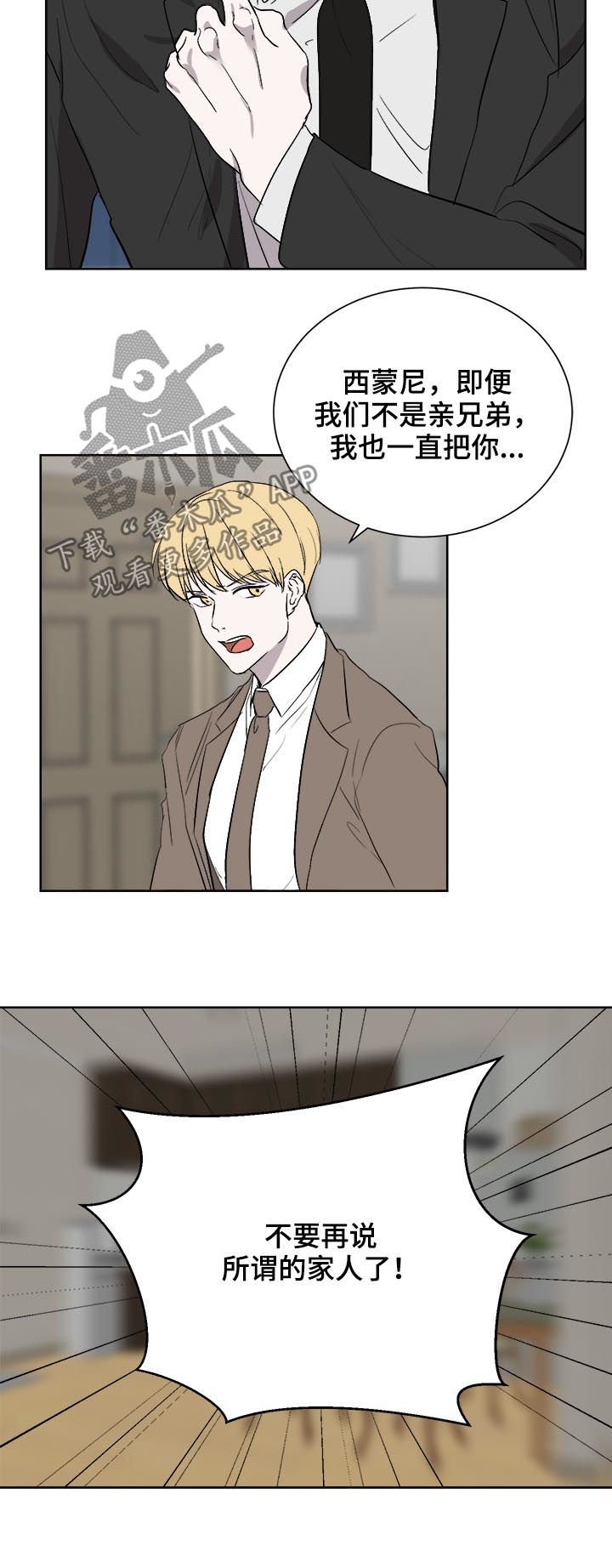 第36章：家人