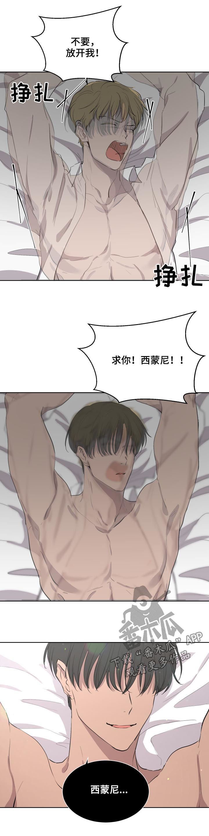 第37章：还好吧？